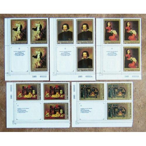 Марки СССР 1985 года. Шедевры Эрмитажа. Испанская живопись. MNH