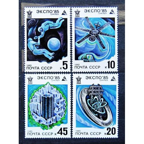 Марки СССР 1985 года. Всемирная выставка "Экспо - 85". MNH