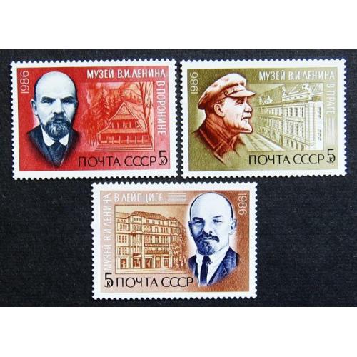 Марки СССР 1986 года. 116 лет со дня рождения В. И. Ленина (1870 - 1924). MNH