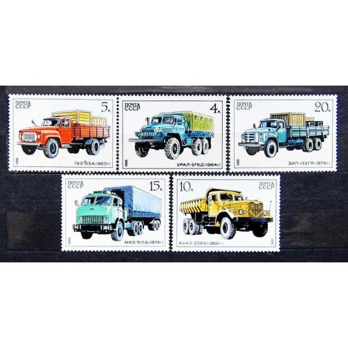 Марки СССР 1986 года. Автомобилестроение в СССР. MNH