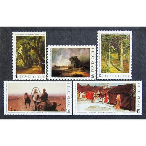 Марки СССР 1986 года. Русская живопись. MNH