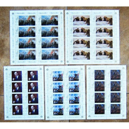 Марки СССР 1987 года. 70 лет Октябрьской социалистической революции. Лист, серия. MNH