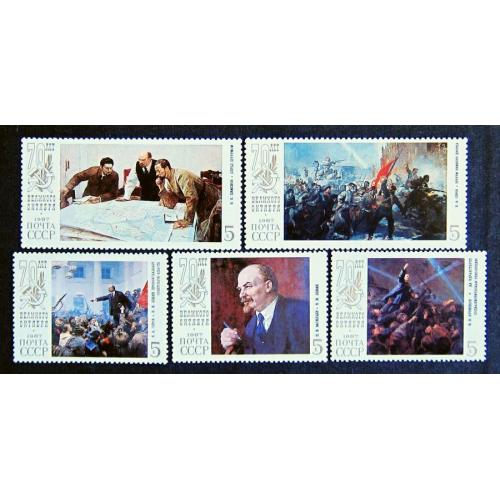 Марки СССР 1987 года. 70 лет Октябрьской социалистической революции. MNH
