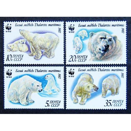 Марки СССР 1987 года. Белые медведи. MNH