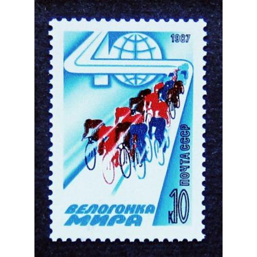 Марки СССР 1987 года. Чемпионат Европы по спортивной гимнастике. MNH