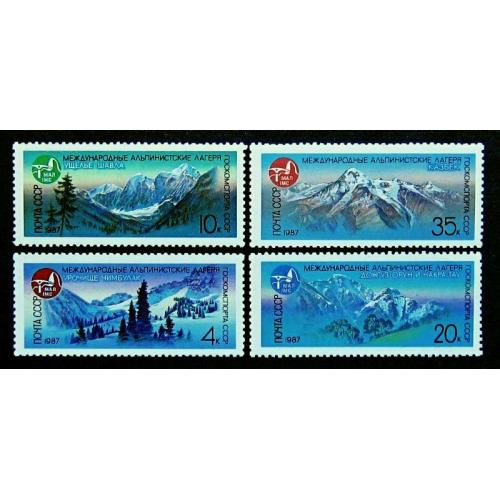 Марки СССР 1987 года. Международные альпинистские лагеря СССР. MNH