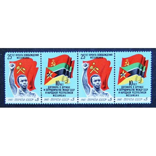 Марки СССР 1987 года. Народная Республика Мозамбик. MNH