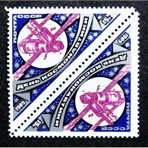 Марки СССР 1989 года. День космонавтики. MNH