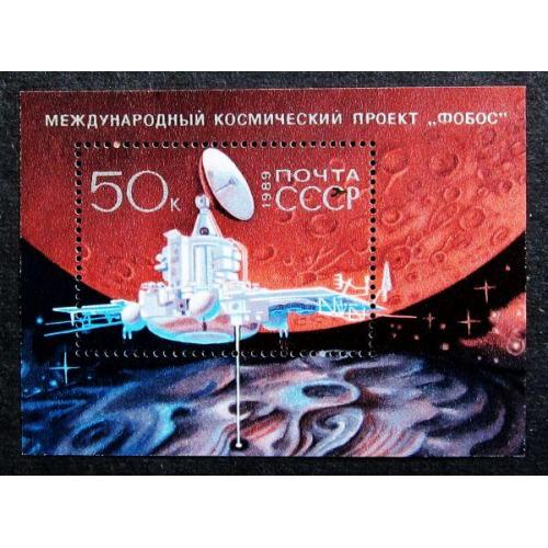Марки СССР 1989 года. День космонавтики. MNH