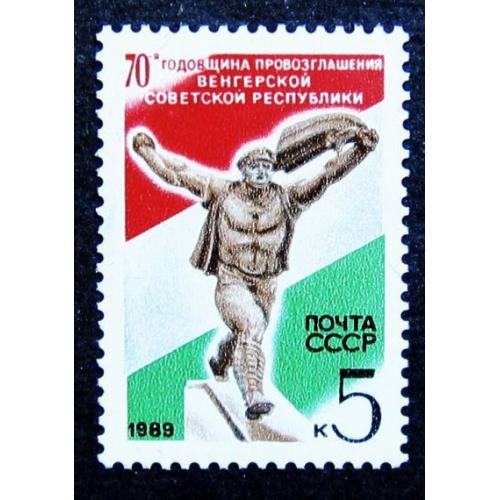 Марки СССР 1989 года. Международная неделя письма. MNH