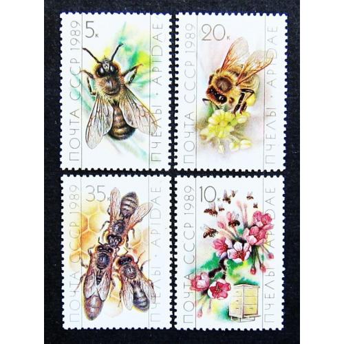Марки СССР 1989 года. Пчеловодство. MNH