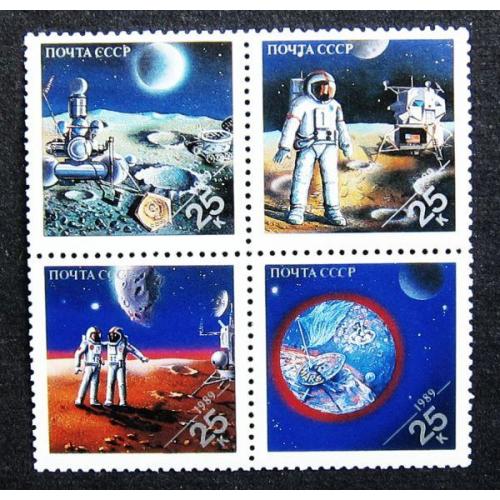 Марки СССР 1989 года. Всемирная филателистическая выставка "Экспо - 89" (Вашингтон). MNH