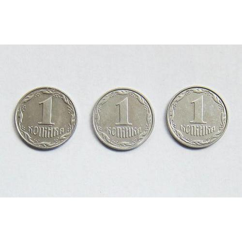 Монета 1 копейка 1992, 2003, 2004, 2007 годы, 4 шт. Украина.