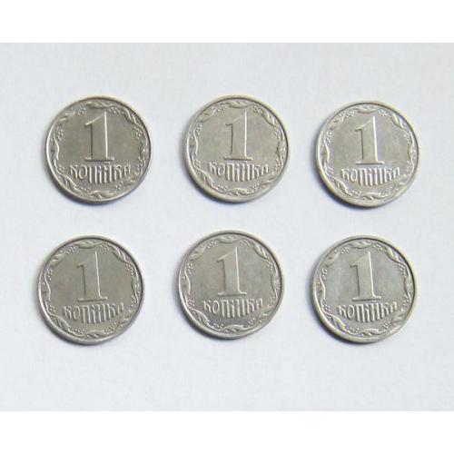 Монета 1 копейка 1992, 2003-2005, 2007-2009. 2011 годы, 8 шт. Украина.