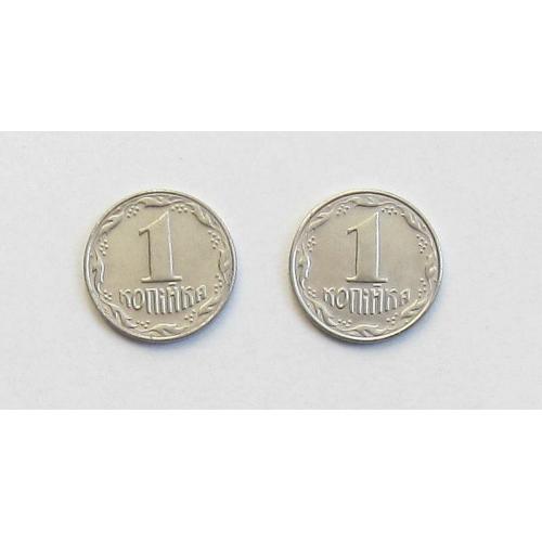 Монета 1 копейка 1992 год, 2 шт. Украина (не были в обращении).