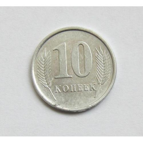 Монета 10 копеек 2005, Приднестровская Молдавская Республика