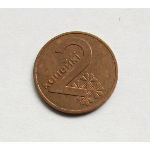 Монета 2 копейки 2009 года, Беларусь