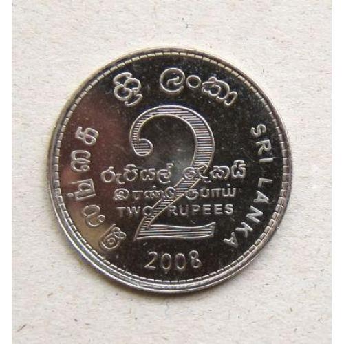 Монета 2 рупии 2008 года, Шри-Ланка