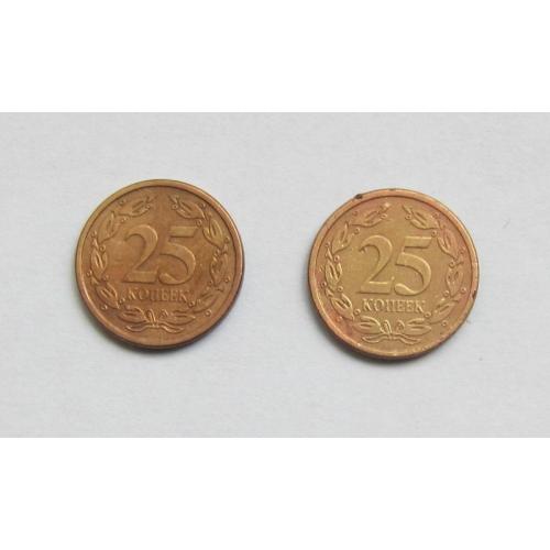Монета 25 копеек 2005, Приднестровская Молдавская Республика (2 шт.)