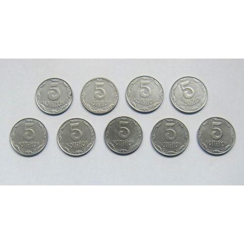 Монета 5 копеек 1992, 2007-2009, 2011-2015 годы, 9 шт., Украина