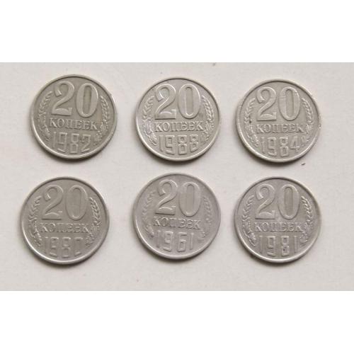 Монета СССР 20 копеек, 1961, 1980-1988 годы, 6 шт.