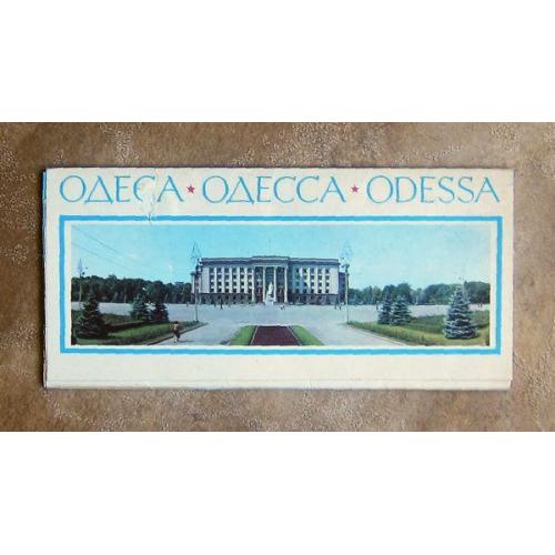 Одесса, комплект панорамных открыток, 14 шт., 1974 год