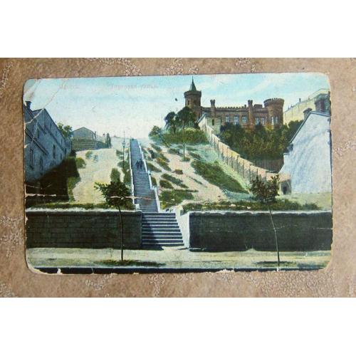 Одесса, Торговая улица, ок. 1910 г.