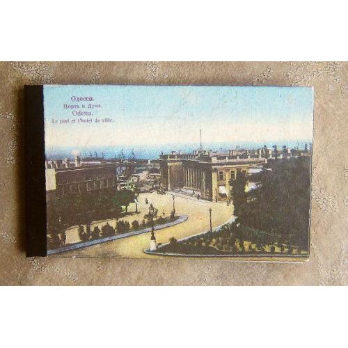 План г. Одессы К. Висковскаго 1910 год, (репринт)