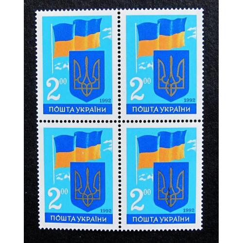 Украина, 1992 г., квартблок, Флаг и Герб Украины, MNH