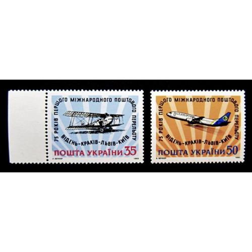 Украина, 1993 г., 75 лет первого международного почтового перелета Вена-Краков-Львов, серия, MNH