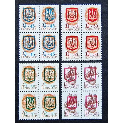 Украина, 1992 г., провизории, MNH, прямой- 1 обратный штамп, 16 шт.
