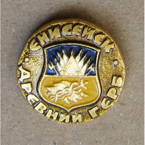 Значок Енисейск. Древний герб.