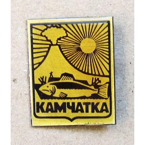 Значок Камчатка.