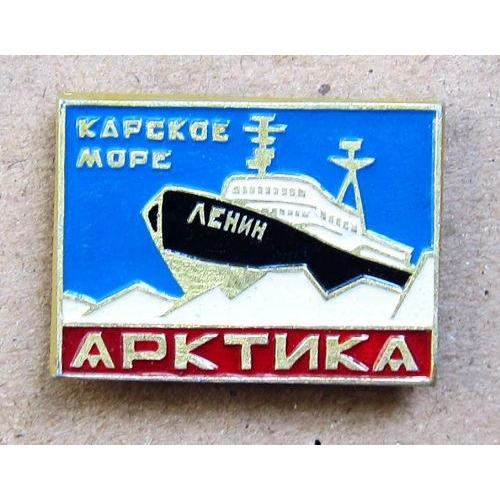 Значок Карское море, Арктика.