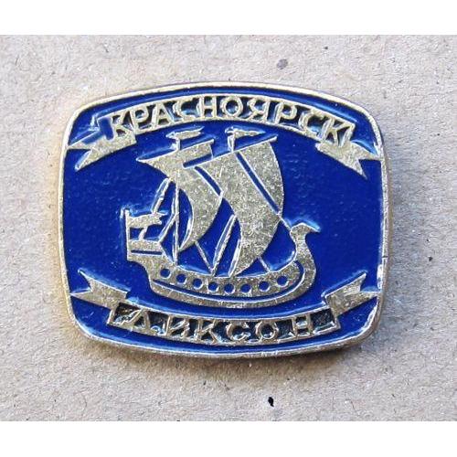 Значок Красноярск - Диксон.