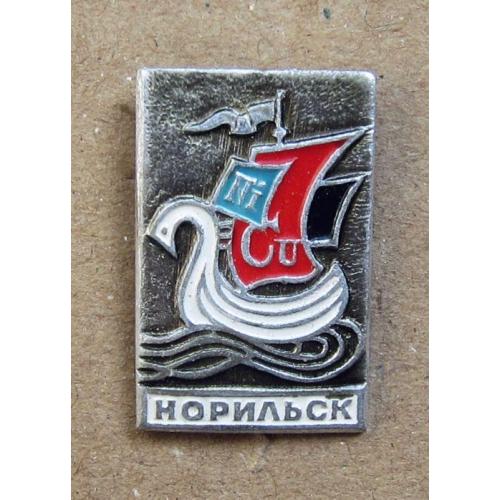 Значок Норильск Cu - Ni.