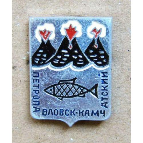 Значок Петропавловск- Камчатский.