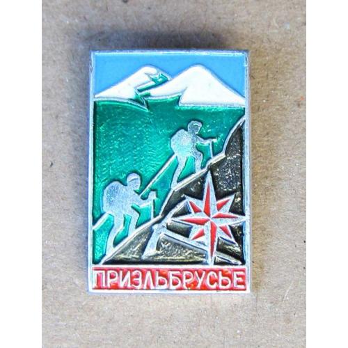 Значок Приэльбрусье. Туризм.