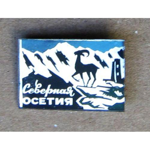 Значок Северная Осетия, Кавказ