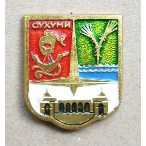 Значок Сухуми.