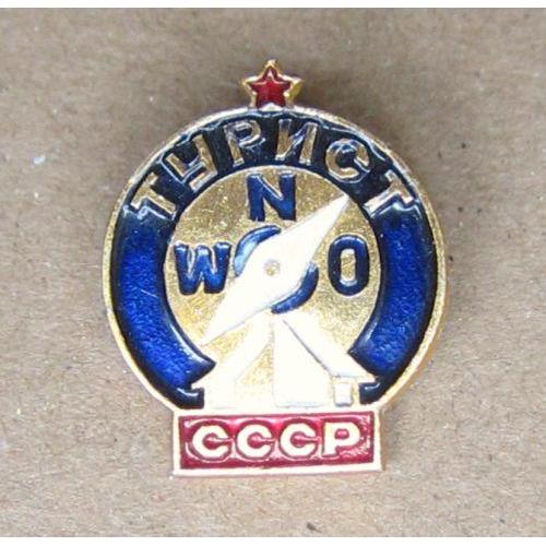 Значок Турист СССР