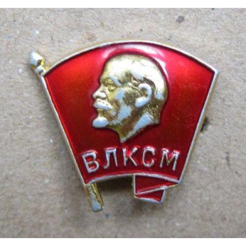 Значок ВЛКСМ.