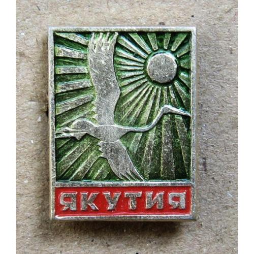 Значок Якутия.