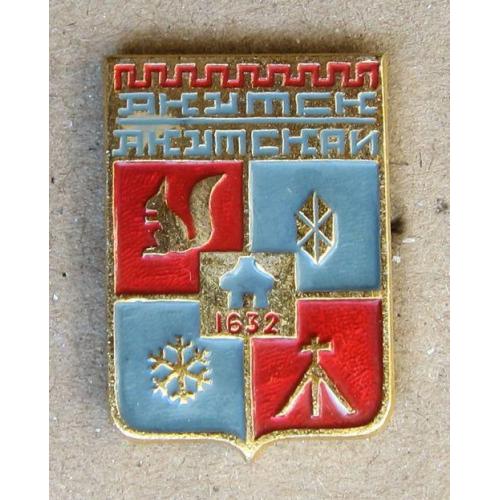 Значок Якутск, 1632