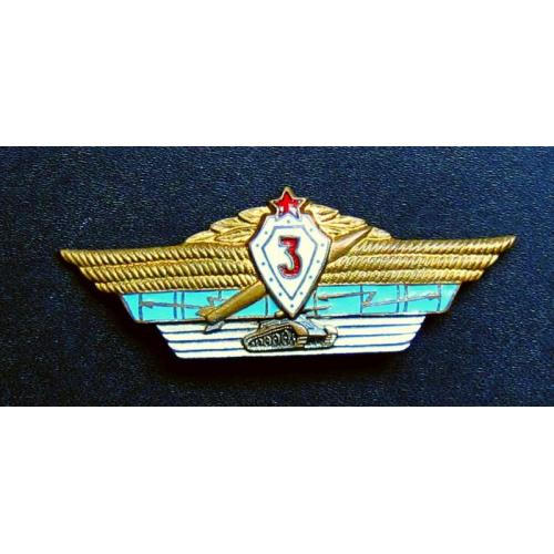 Знак Танкист 3 класса