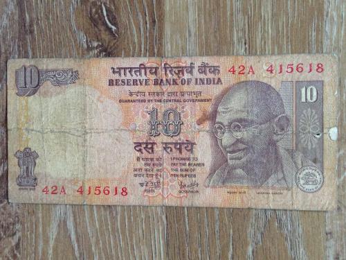 Банкнота 10 рупий Индия