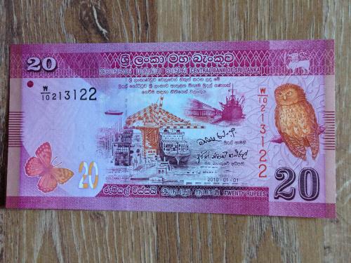 Банкнота 20 рупий Шри-Ланка 2010