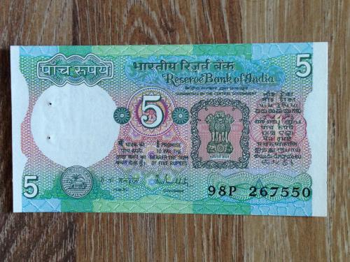 Банкнота 5 рупий Индия