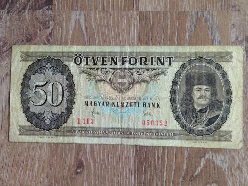 Банкнота 50 форинтов  Венгрия 1983.