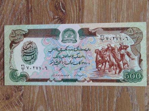 Банкнота 500 афгани Афганистан
